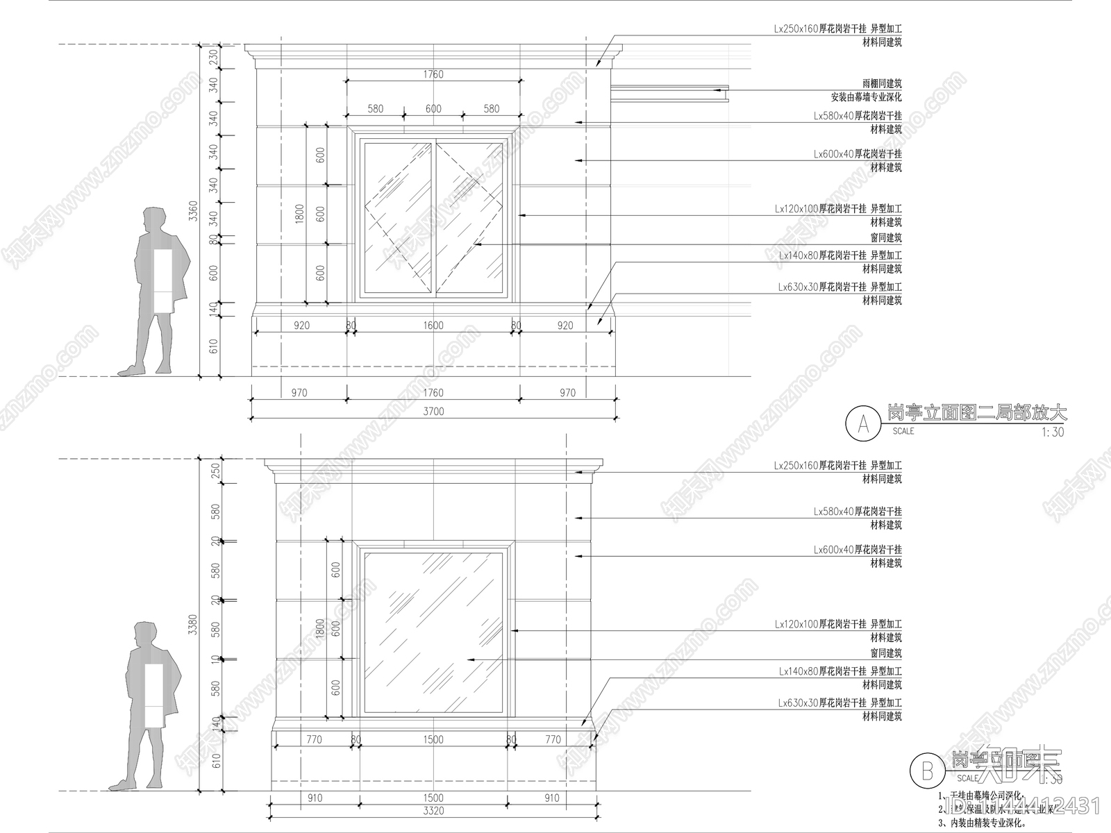 现代小区入口岗亭保安亭详图cad施工图下载【ID:1144412431】