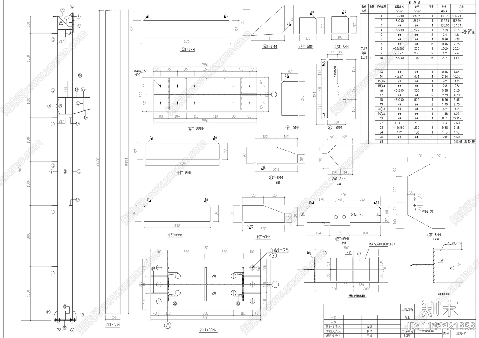 88米X15米轻钢生产车间结构cad施工图下载【ID:1144421353】