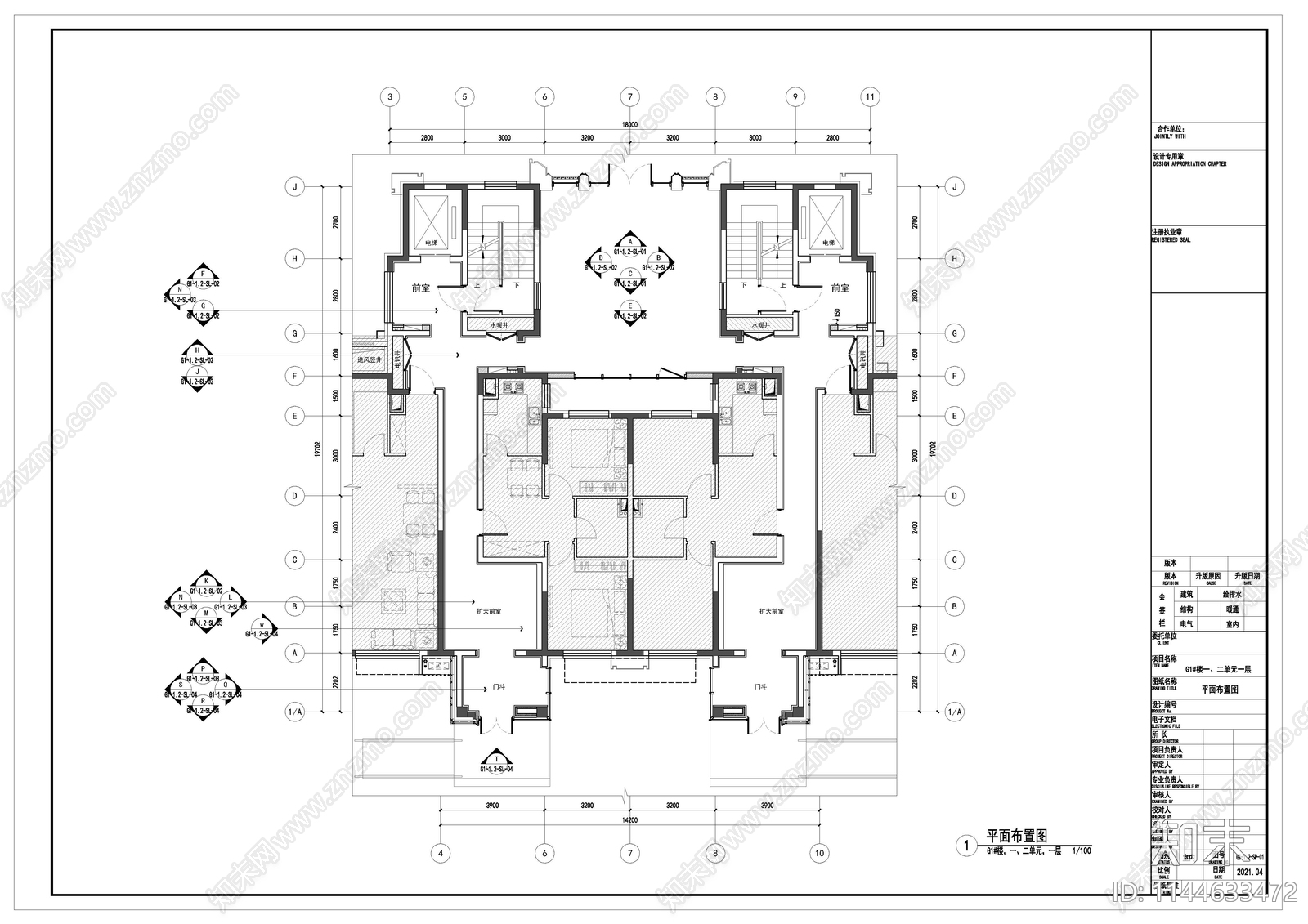 高层住宅公共区域装饰cad施工图下载【ID:1144633472】