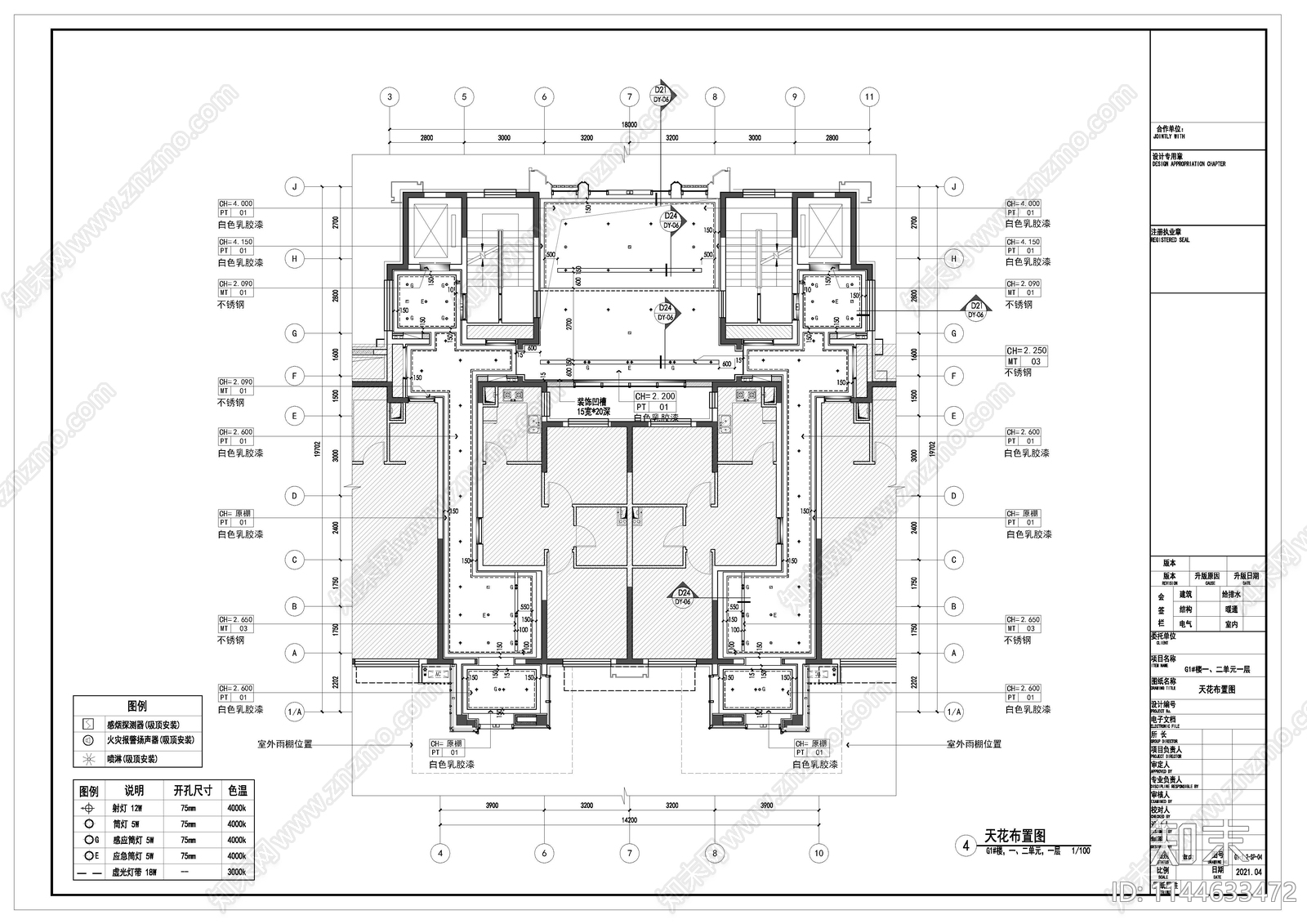 高层住宅公共区域装饰cad施工图下载【ID:1144633472】