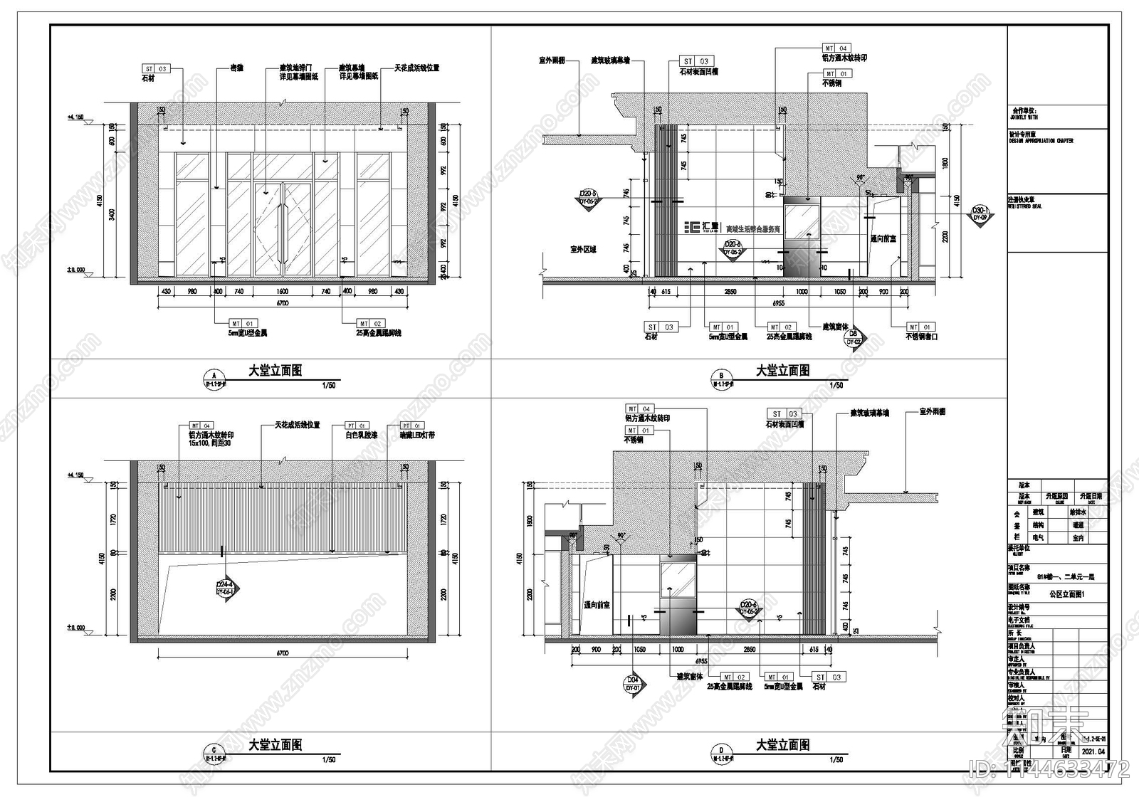 高层住宅公共区域装饰cad施工图下载【ID:1144633472】