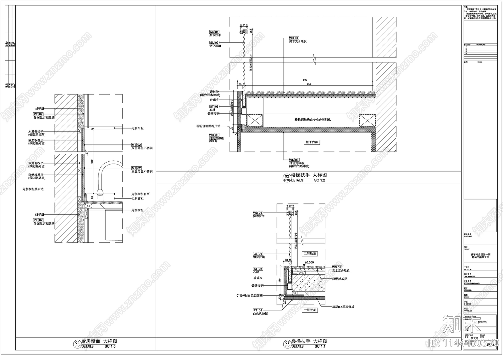 58㎡现代简约公寓室内cad施工图下载【ID:1144430530】