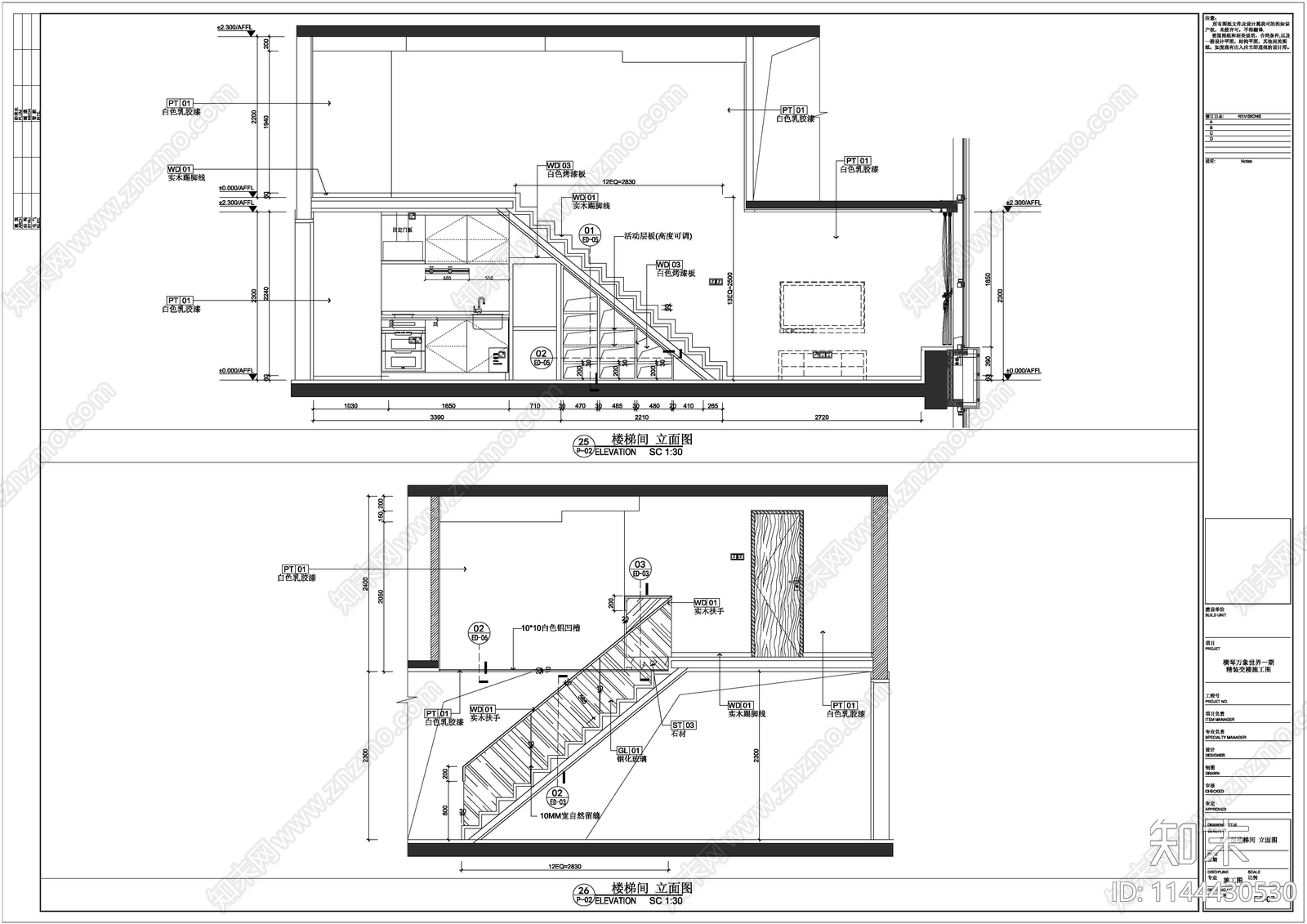 58㎡现代简约公寓室内cad施工图下载【ID:1144430530】