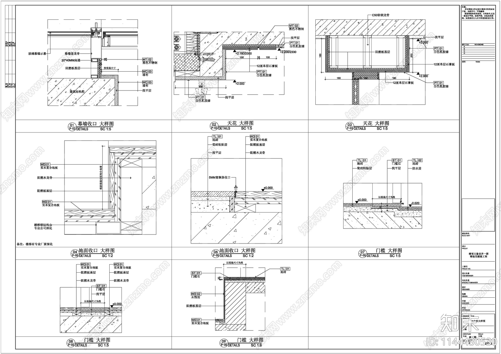 58㎡现代简约公寓室内cad施工图下载【ID:1144430530】