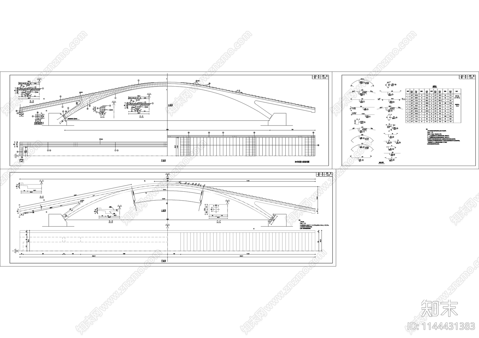 主拱外形及结构cad施工图下载【ID:1144431383】