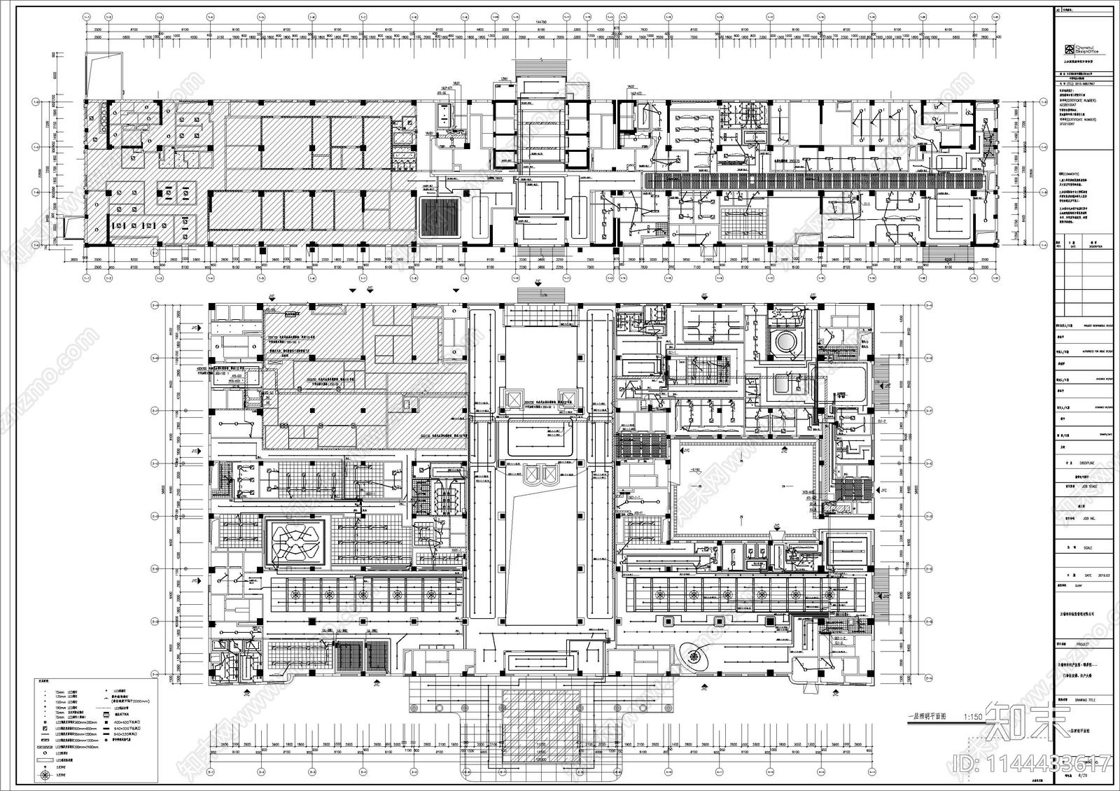 怡和医院门诊医技楼电气cad施工图下载【ID:1144433617】