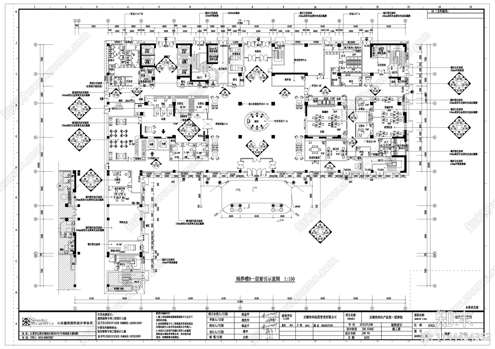 颐和医院室内装饰cad施工图下载【ID:1144434352】