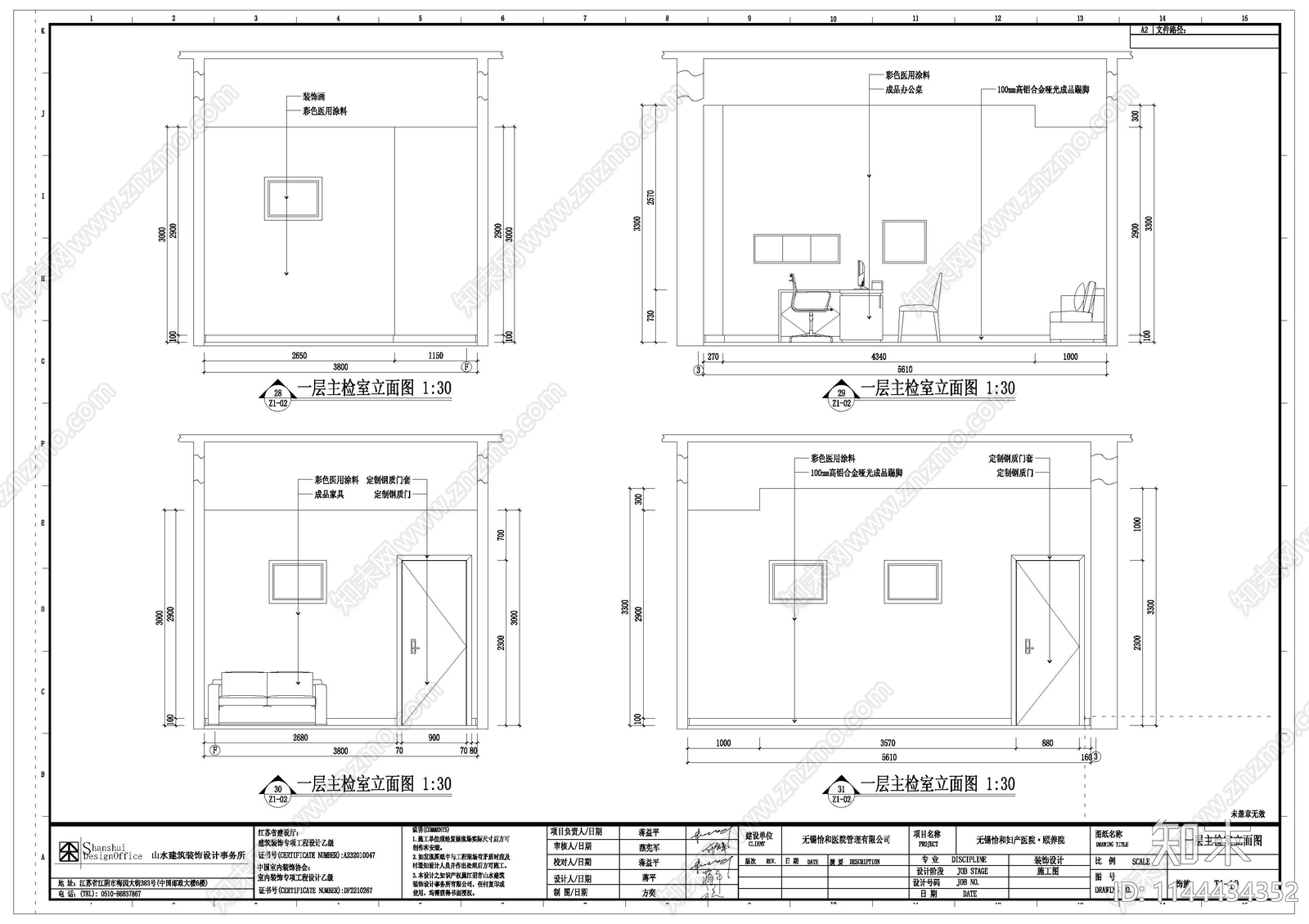 颐和医院室内装饰cad施工图下载【ID:1144434352】