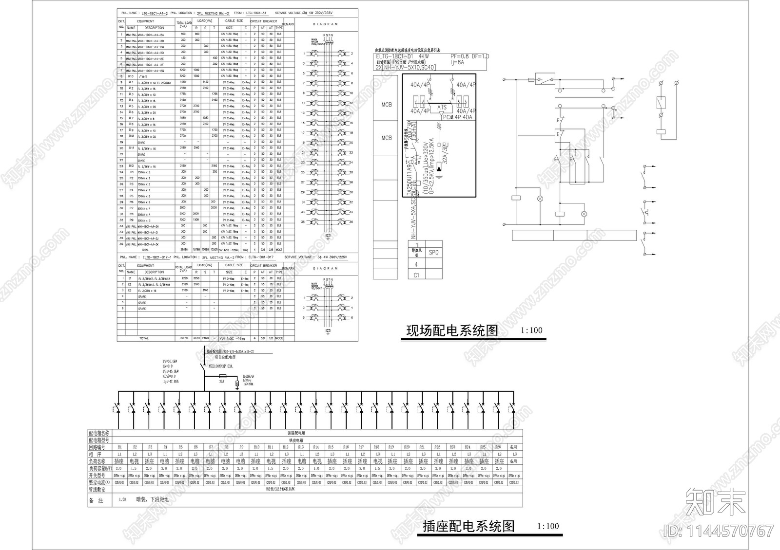 南京学院餐厅电气cad施工图下载【ID:1144570767】