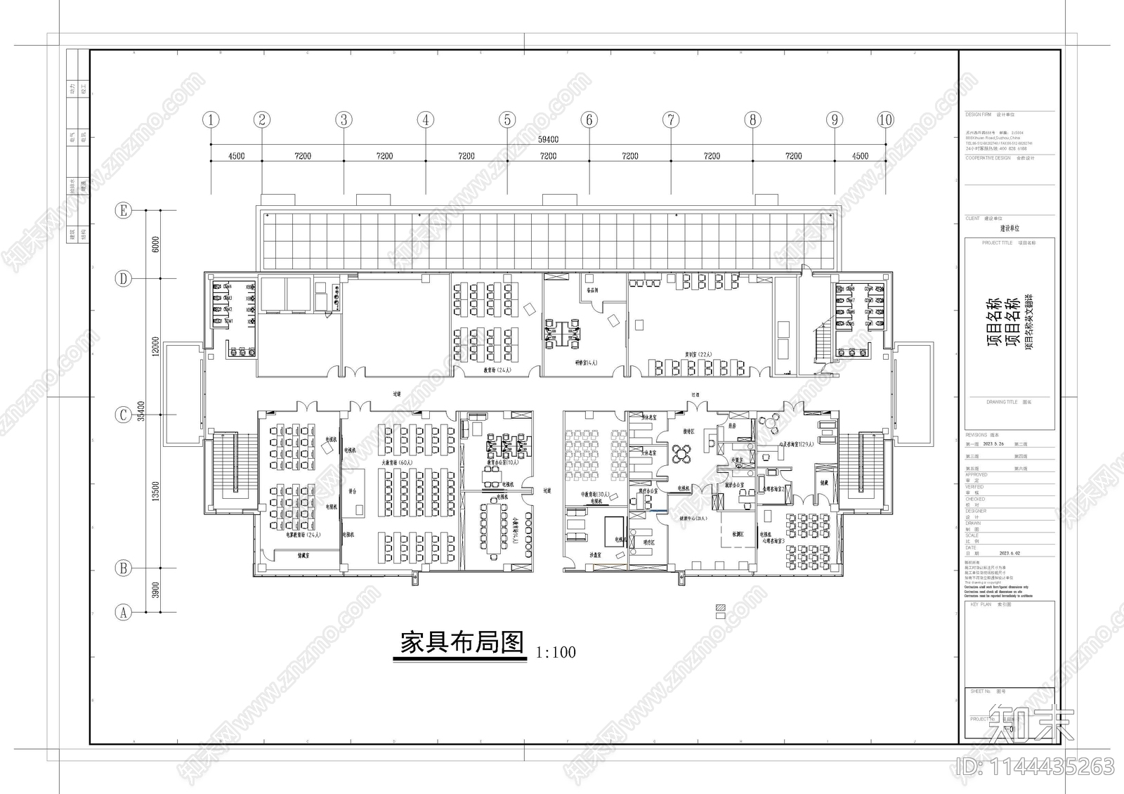 办公室室内cad施工图下载【ID:1144435263】