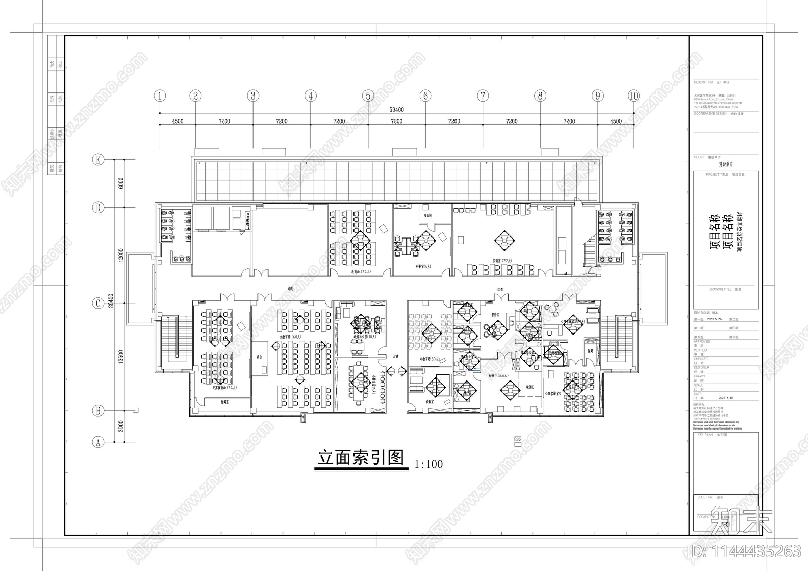 办公室室内cad施工图下载【ID:1144435263】