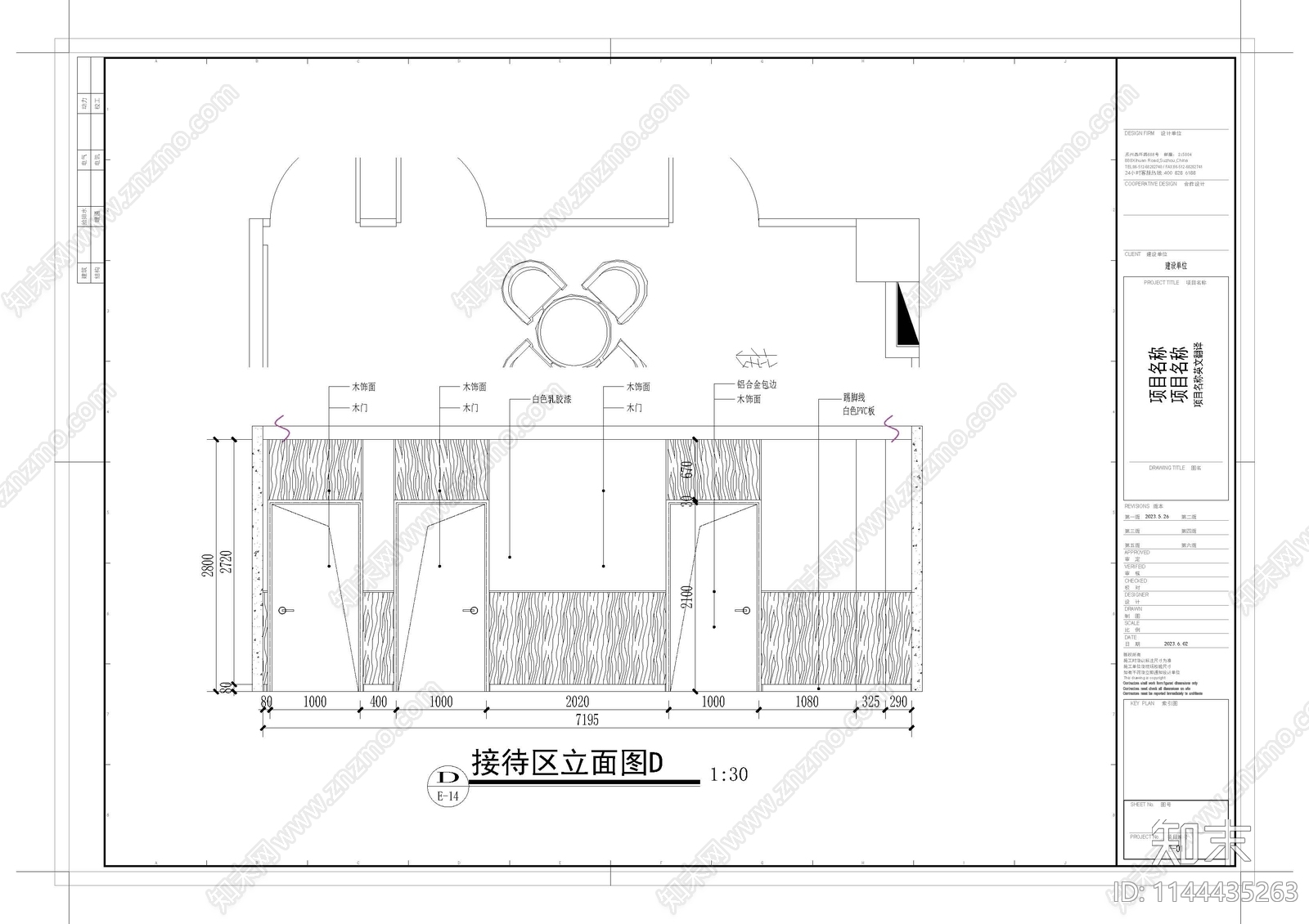 办公室室内cad施工图下载【ID:1144435263】