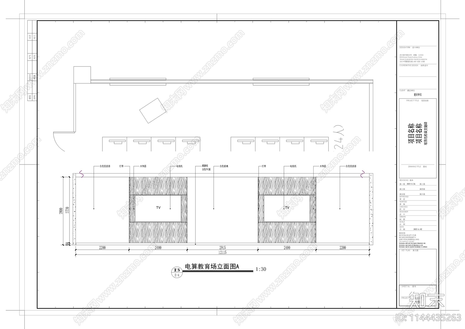 办公室室内cad施工图下载【ID:1144435263】