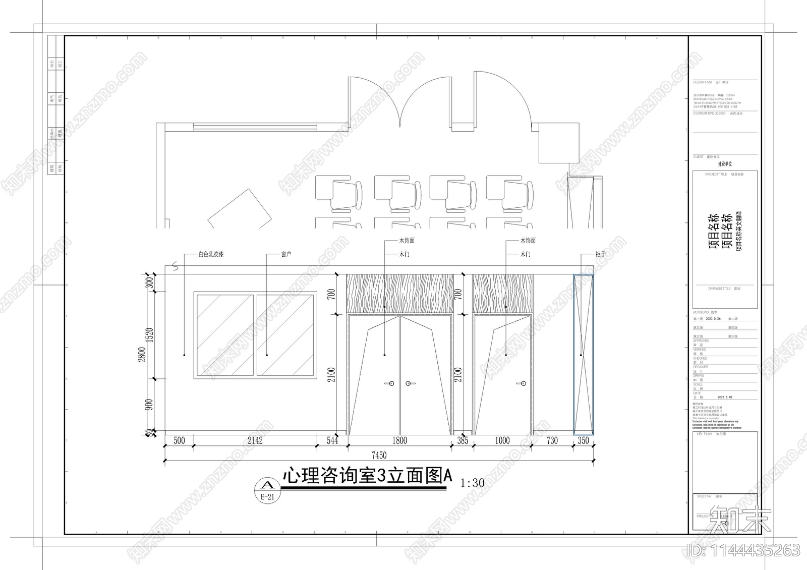 办公室室内cad施工图下载【ID:1144435263】