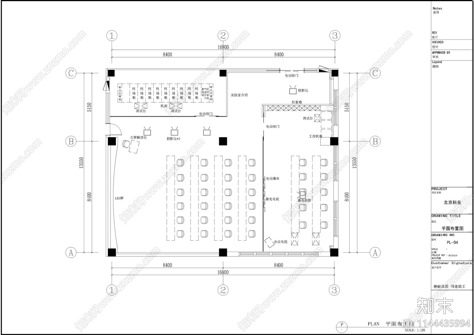 电力监控系统软件验证与网络安全实践基地室内cad施工图下载【ID:1144435994】