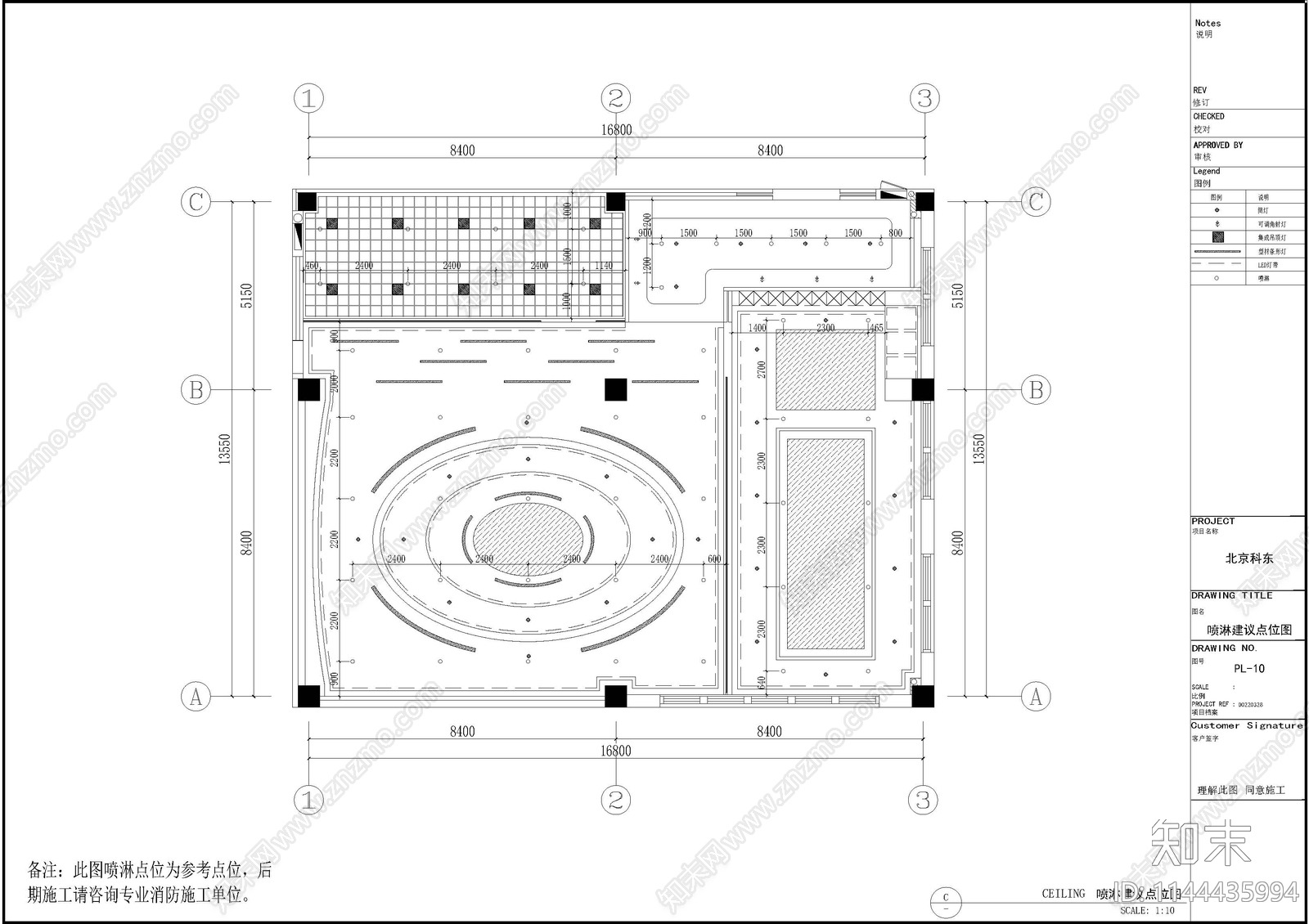 电力监控系统软件验证与网络安全实践基地室内cad施工图下载【ID:1144435994】