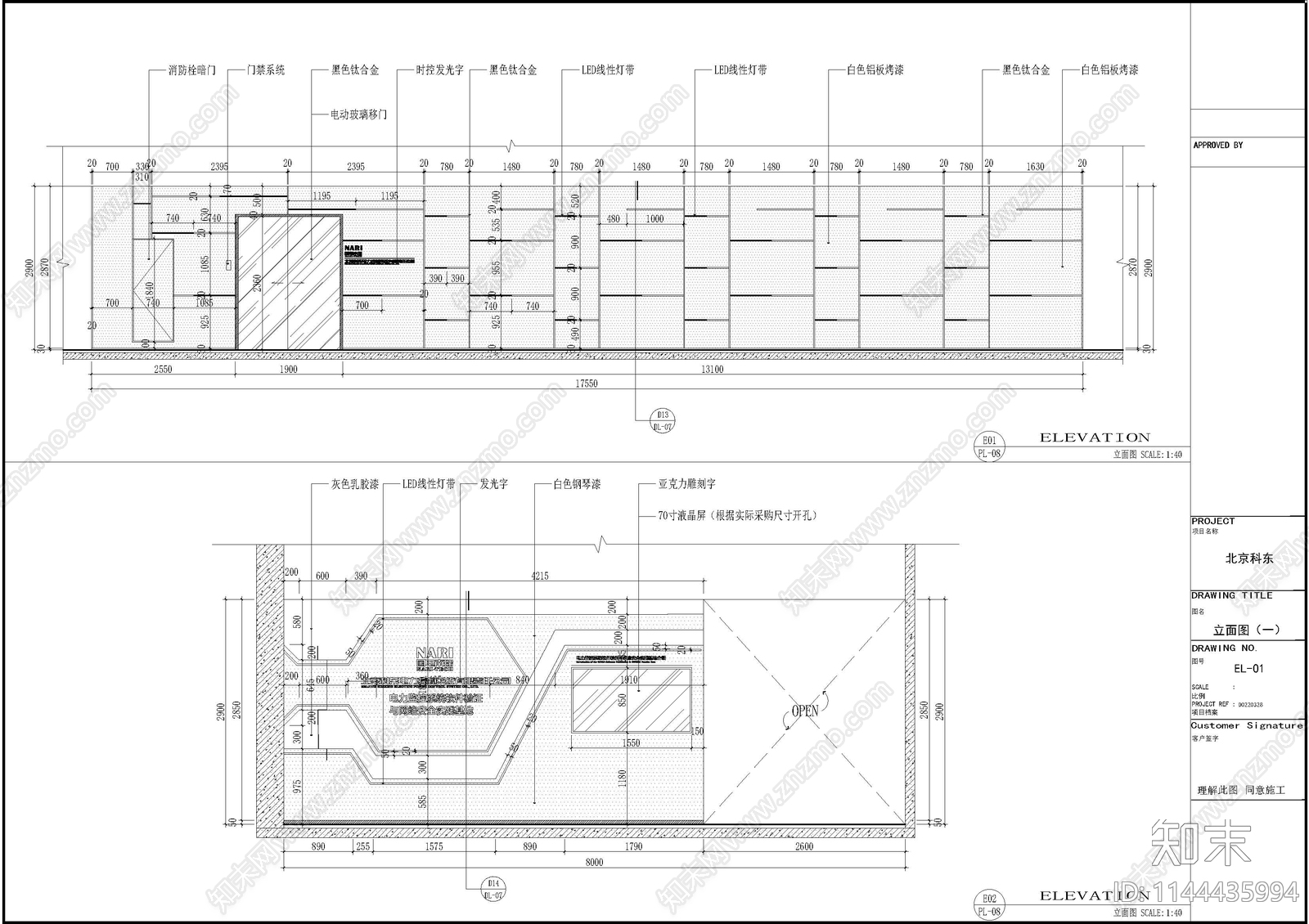 电力监控系统软件验证与网络安全实践基地室内cad施工图下载【ID:1144435994】