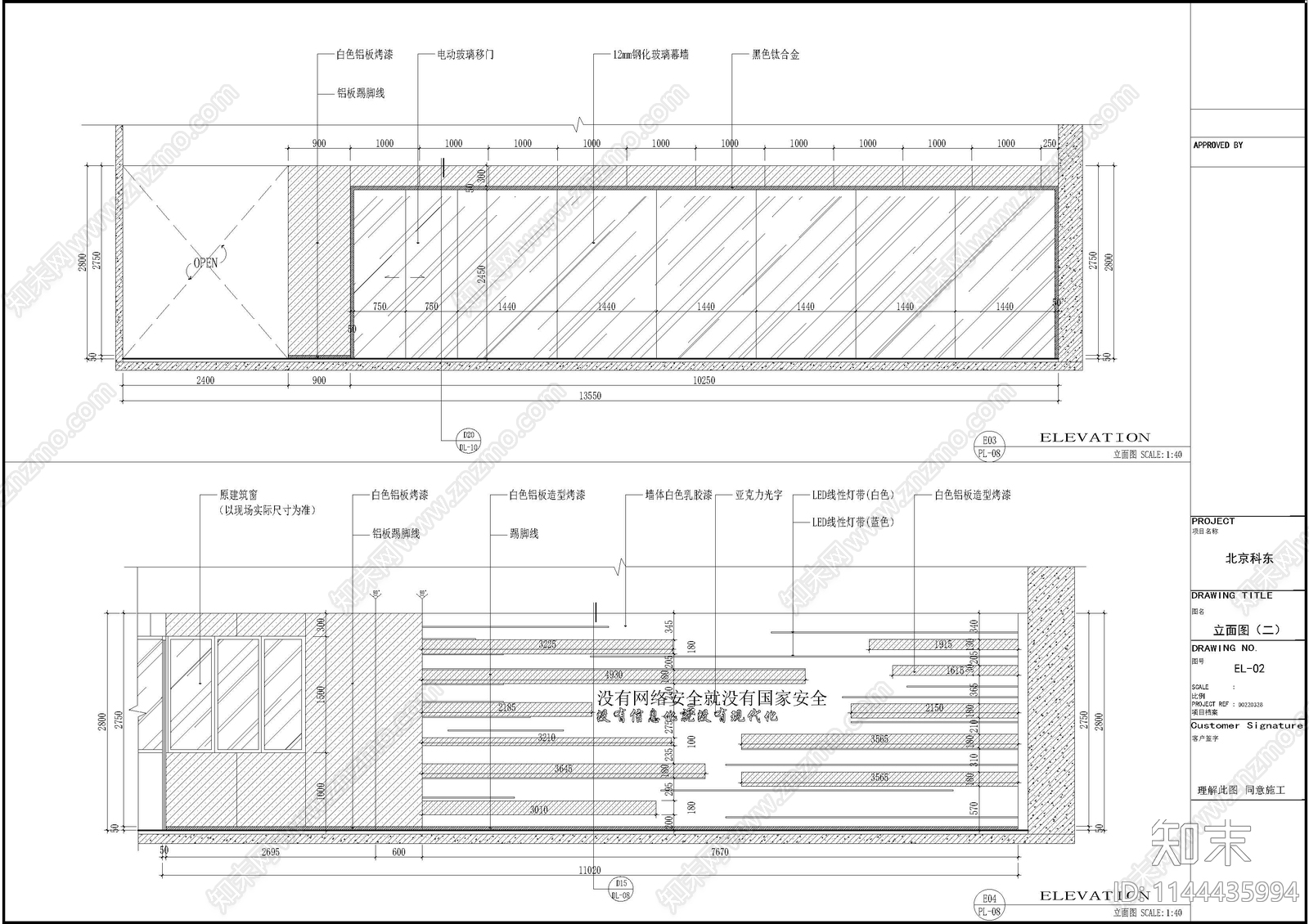 电力监控系统软件验证与网络安全实践基地室内cad施工图下载【ID:1144435994】