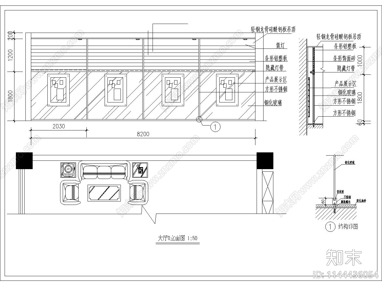 KTV包房室内cad施工图下载【ID:1144436054】