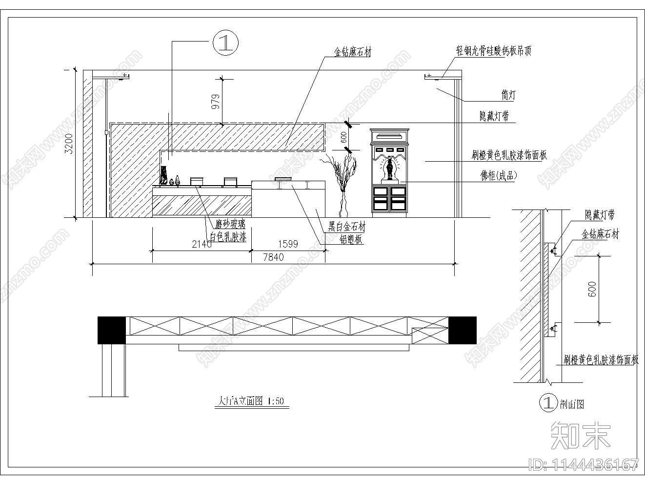 小型办公室室内cad施工图下载【ID:1144436167】