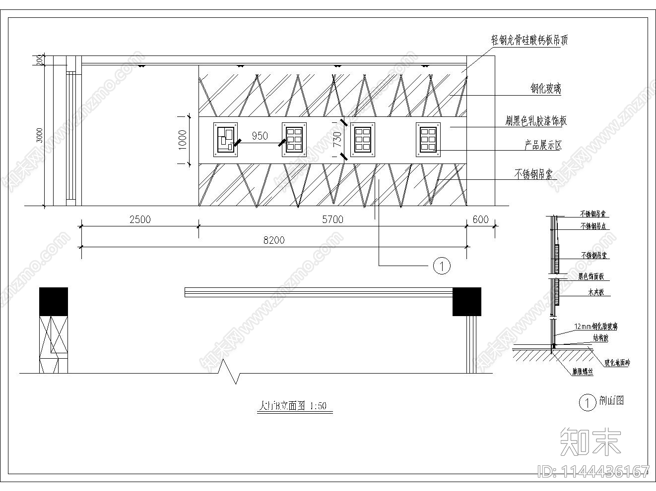 小型办公室室内cad施工图下载【ID:1144436167】