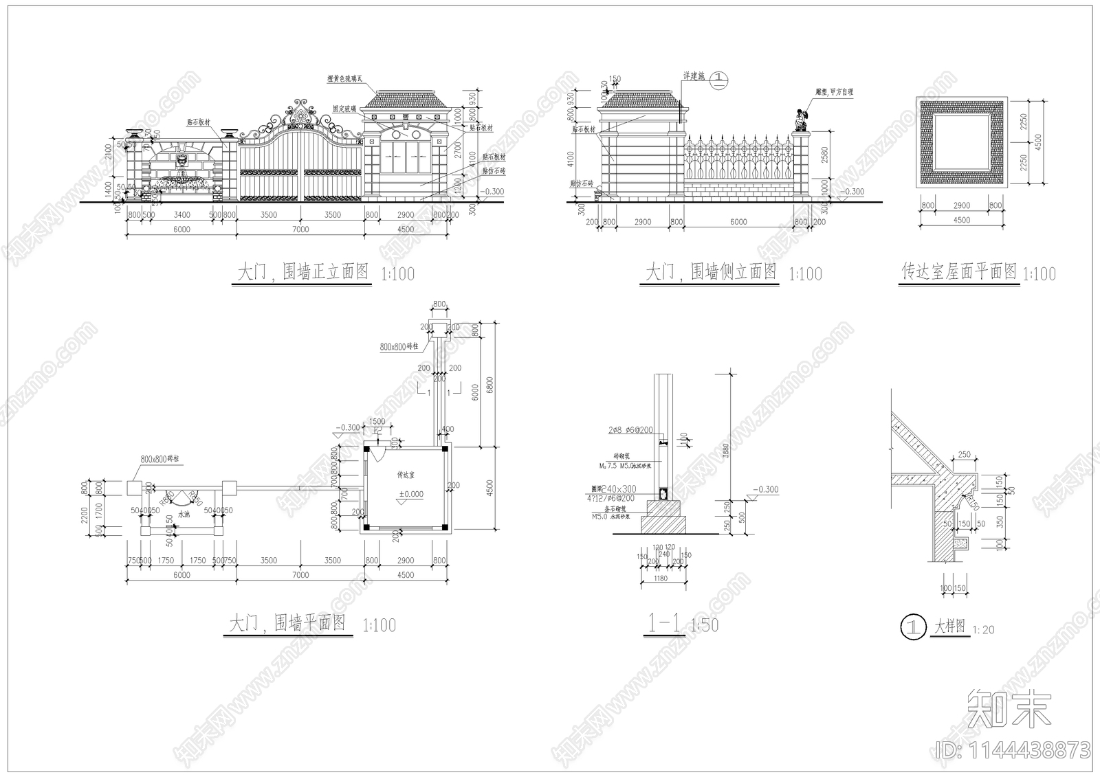 别墅传达室及大门围墙cad施工图下载【ID:1144438873】