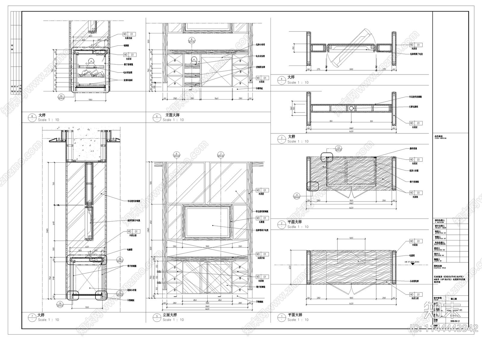 酒店民宿电视柜节点施工图下载【ID:1144443942】