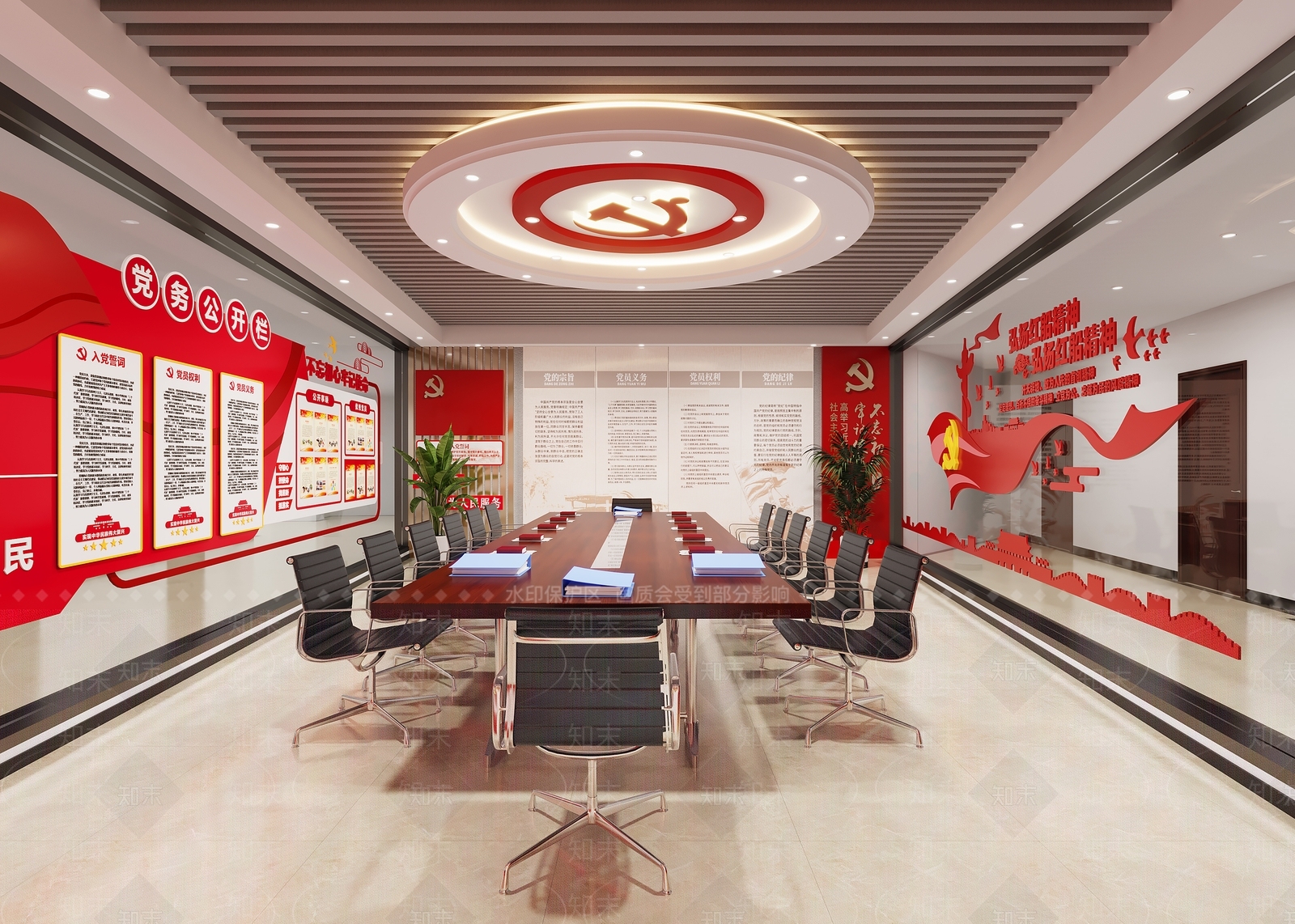 现代党建会议室3D模型下载【ID:1144444472】