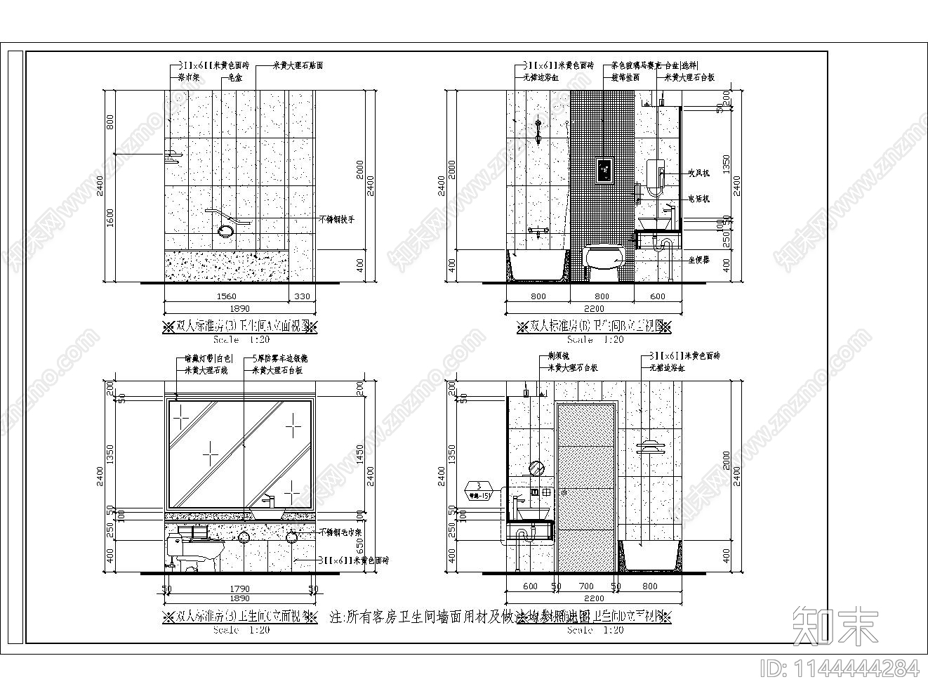 酒店双人标房室内cad施工图下载【ID:1144444284】