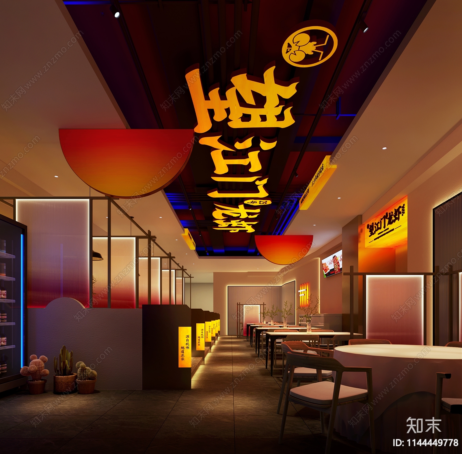 其他餐饮空间3D模型下载【ID:1144449778】