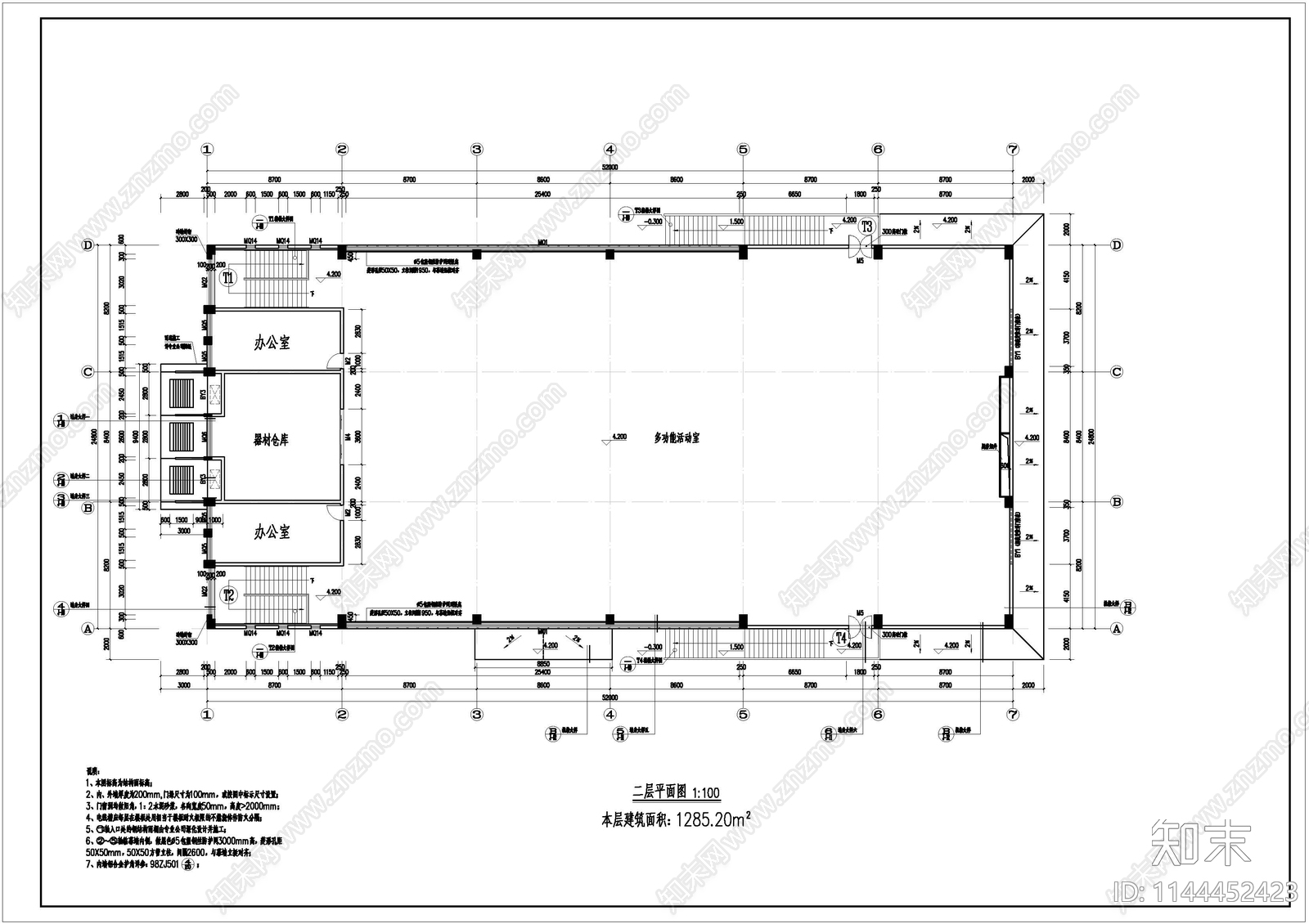 学校食堂建筑cad施工图下载【ID:1144452423】