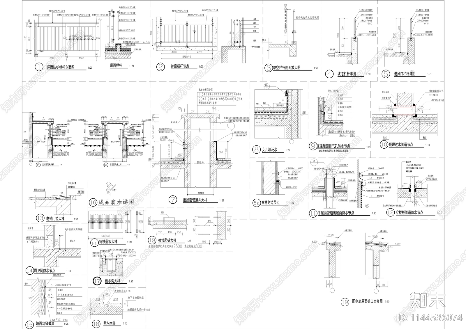 公寓建筑cad施工图下载【ID:1144536074】