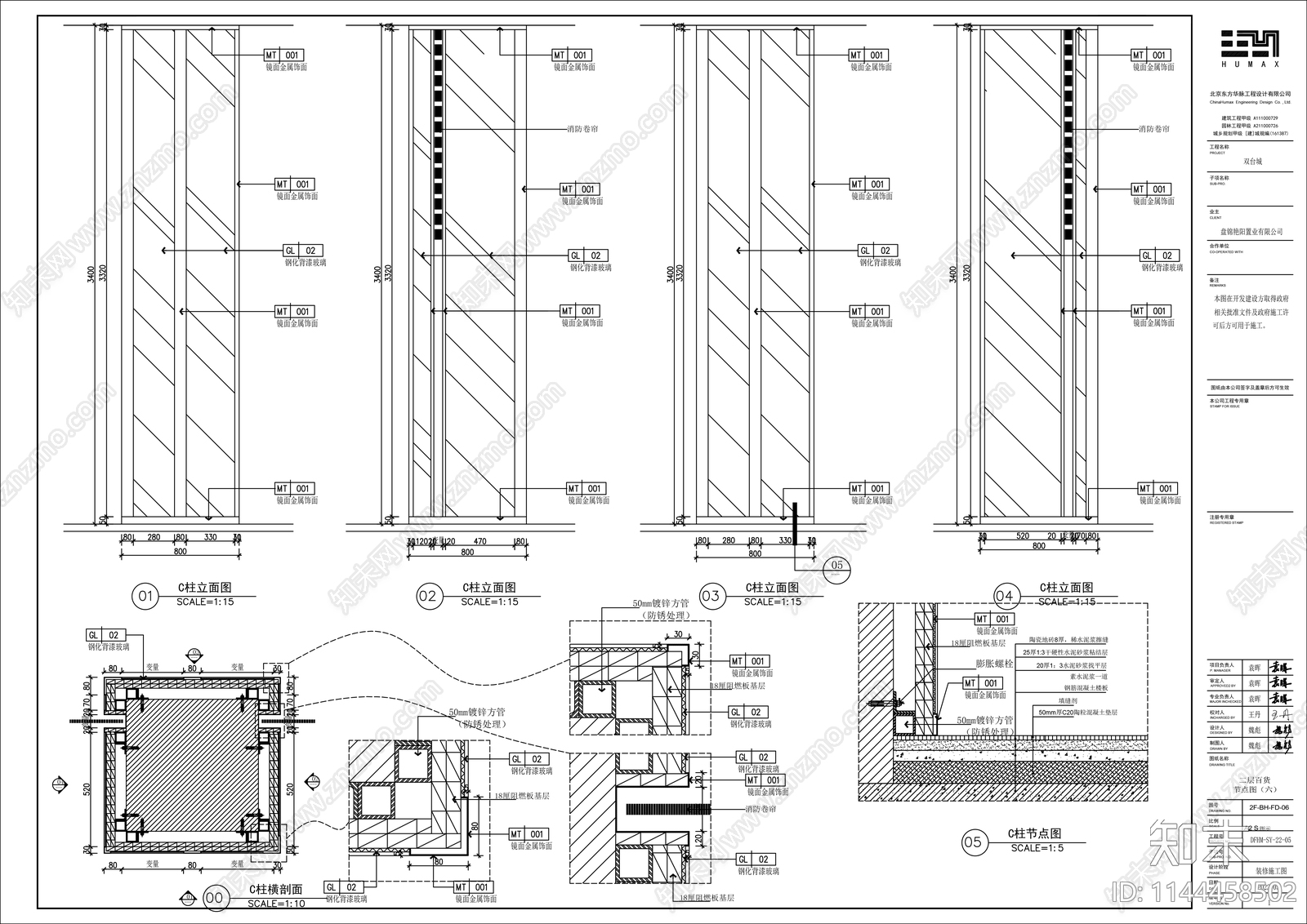 商场室内cad施工图下载【ID:1144458502】