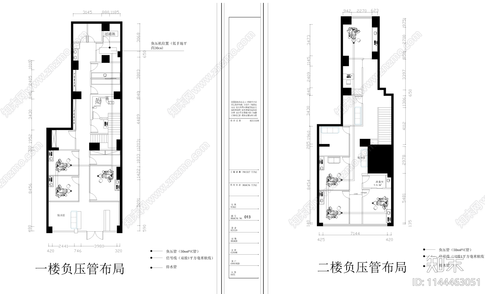 口腔诊所水电cad施工图下载【ID:1144463051】