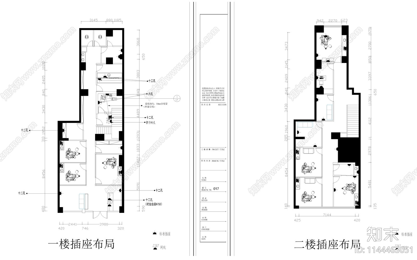 口腔诊所水电cad施工图下载【ID:1144463051】