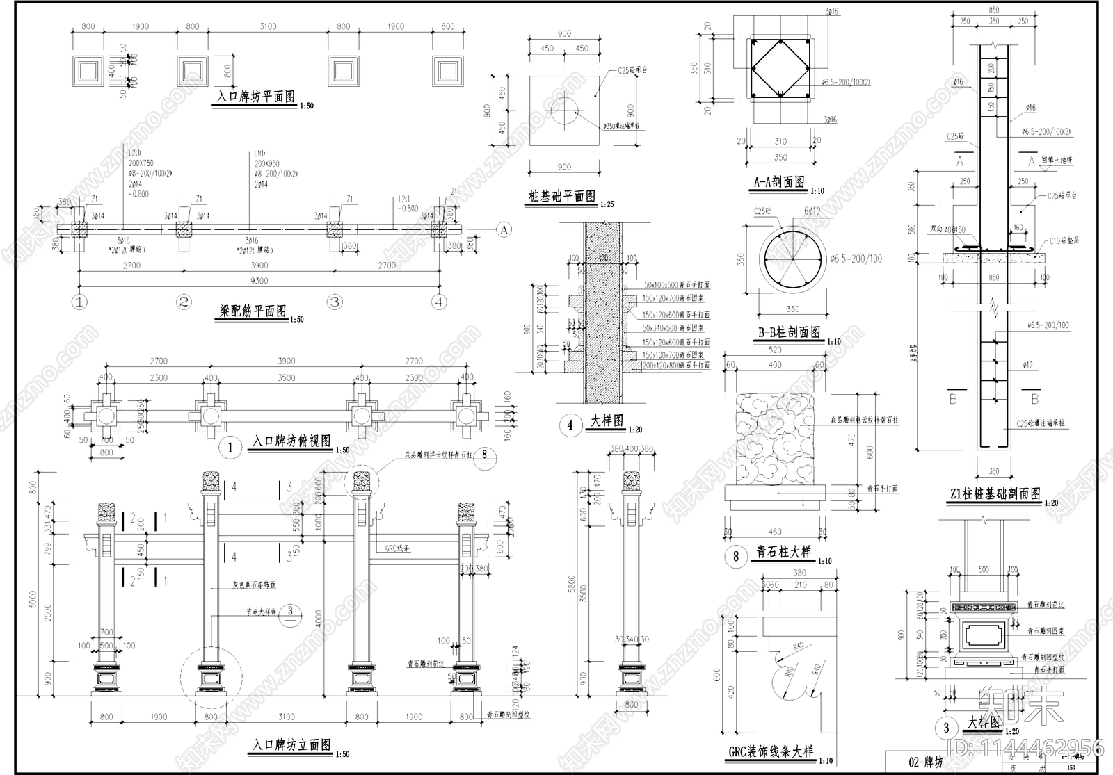 中式入口牌坊牌楼古建详图cad施工图下载【ID:1144462956】