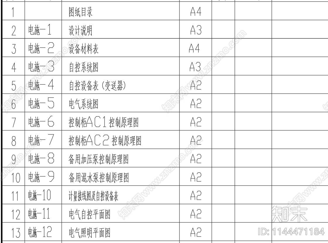 供热工程混水泵站电气cad施工图下载【ID:1144471184】