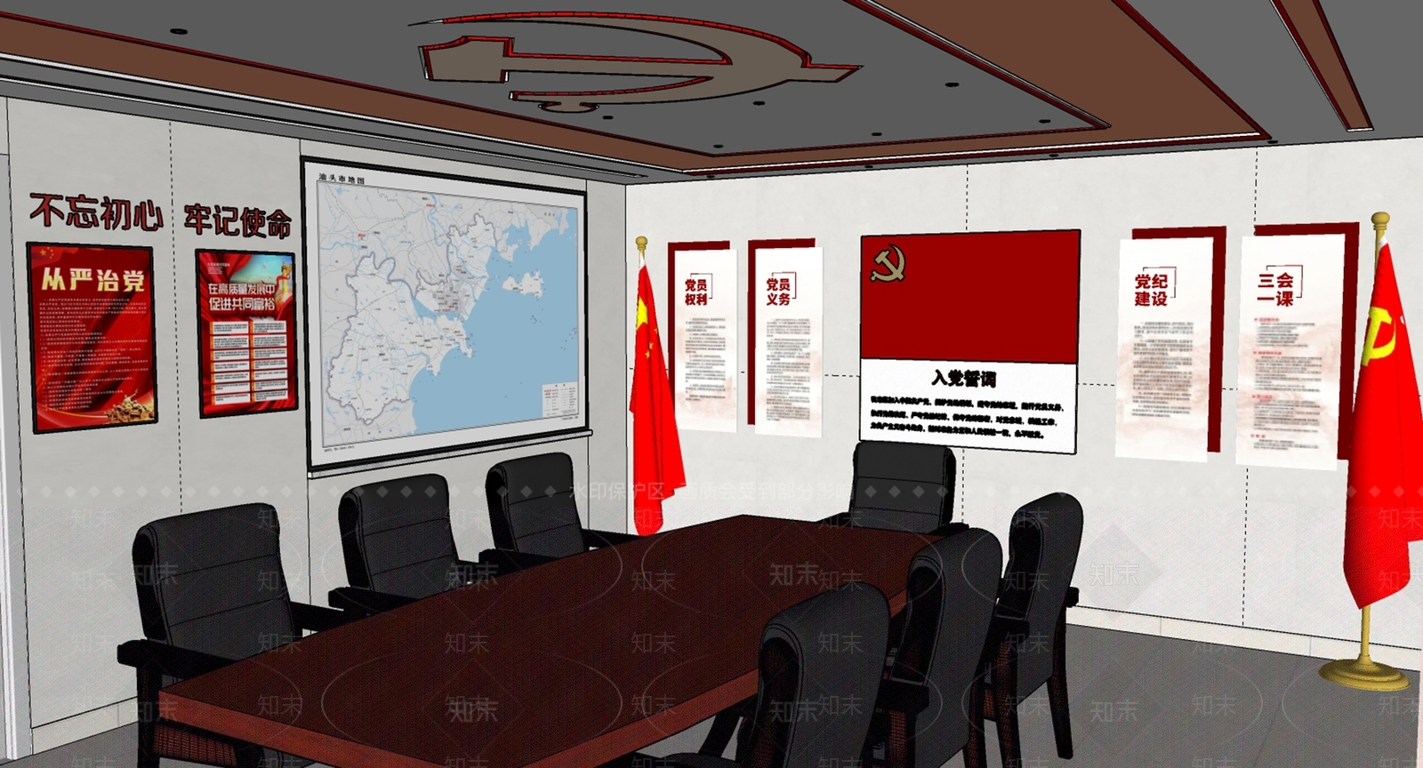 现代党建会议室SU模型下载【ID:1144473795】