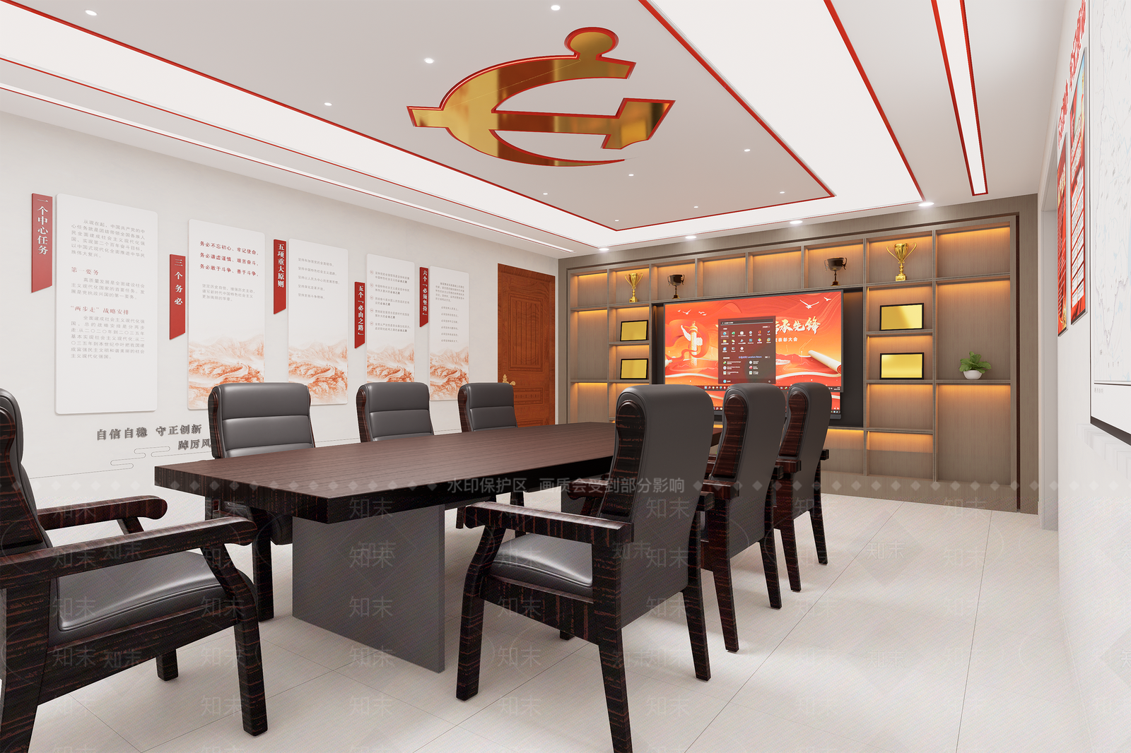 现代党建会议室SU模型下载【ID:1144473795】