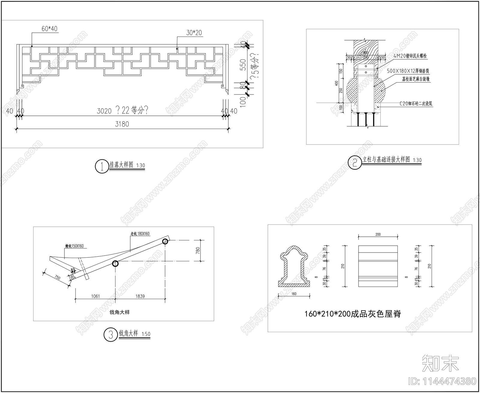 仿古休闲亭子详图cad施工图下载【ID:1144474380】