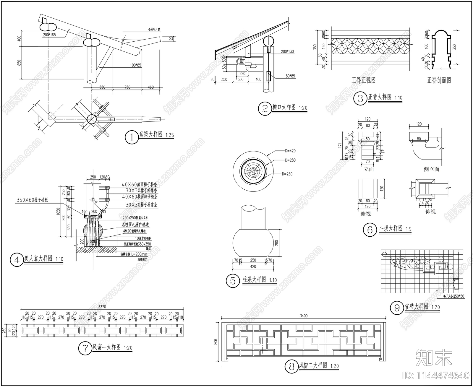 风雨长廊详图cad施工图下载【ID:1144474640】