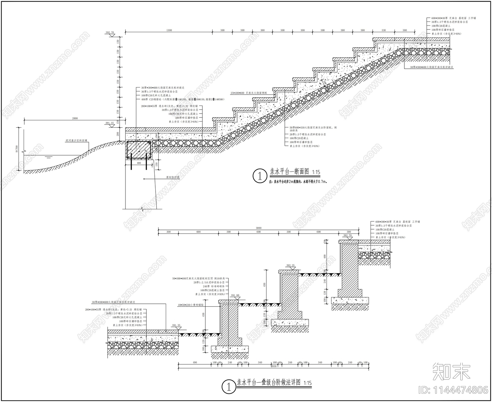 河边亲水平台断面详图施工图下载【ID:1144474806】