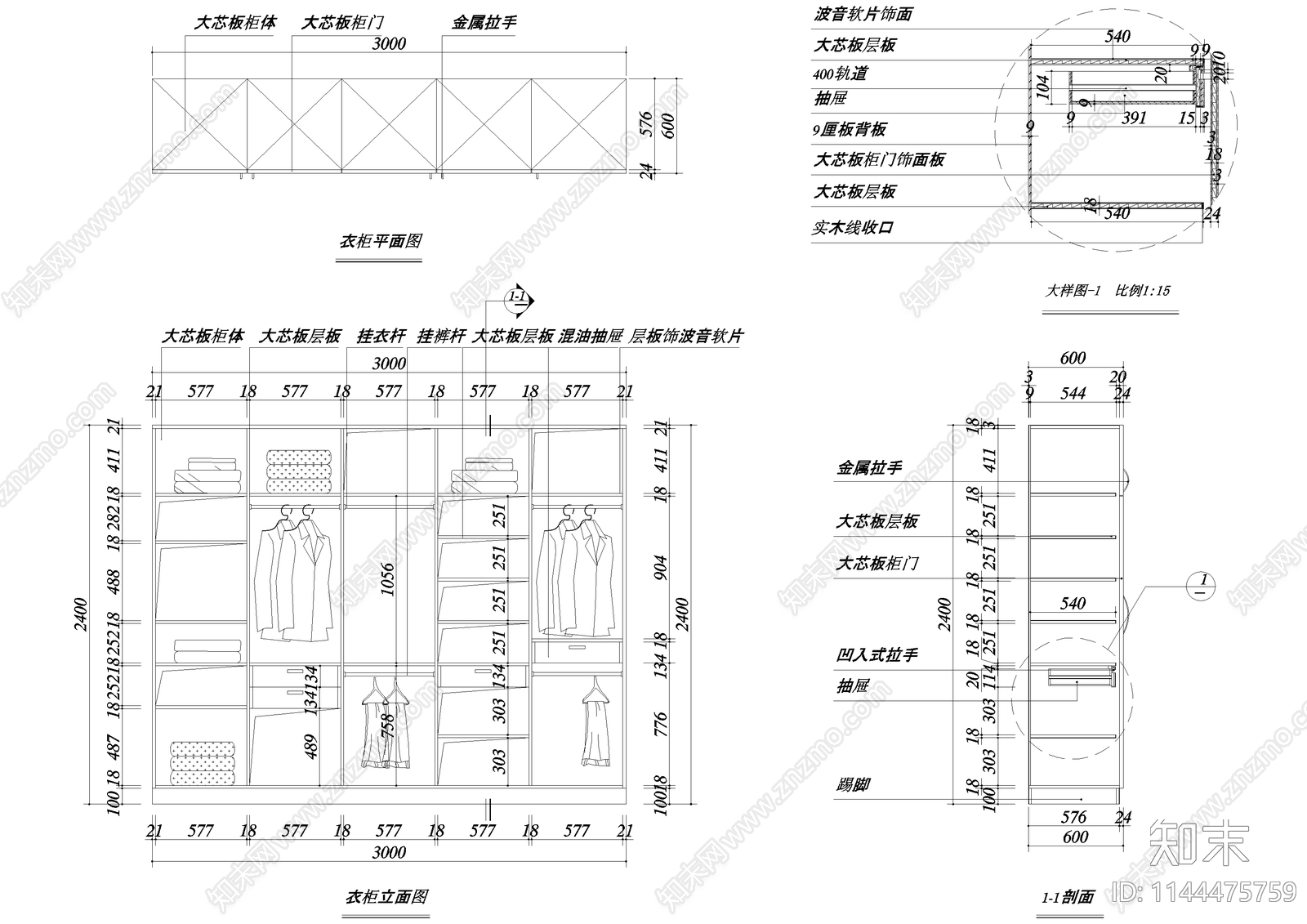 主卧衣柜节点施工图下载【ID:1144475759】