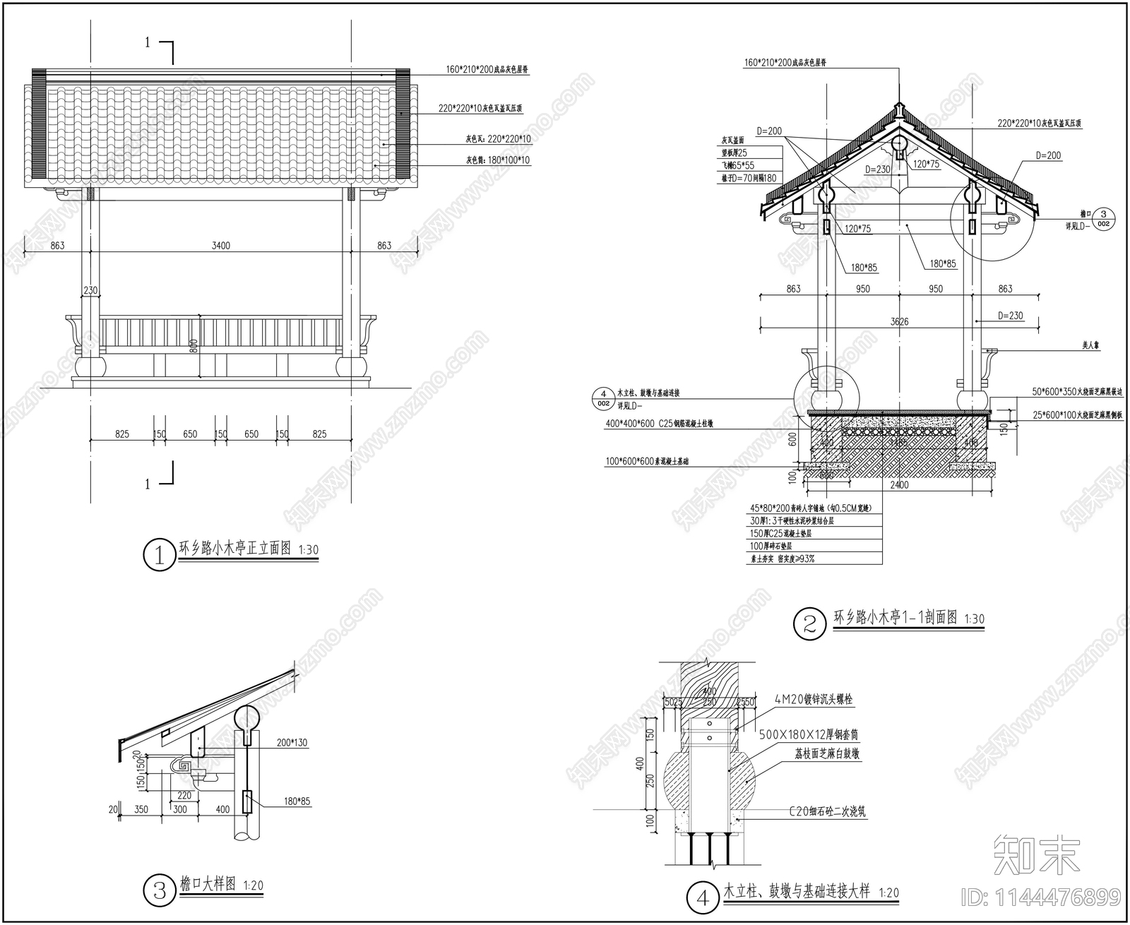 环乡路小木亭详图施工图下载【ID:1144476899】