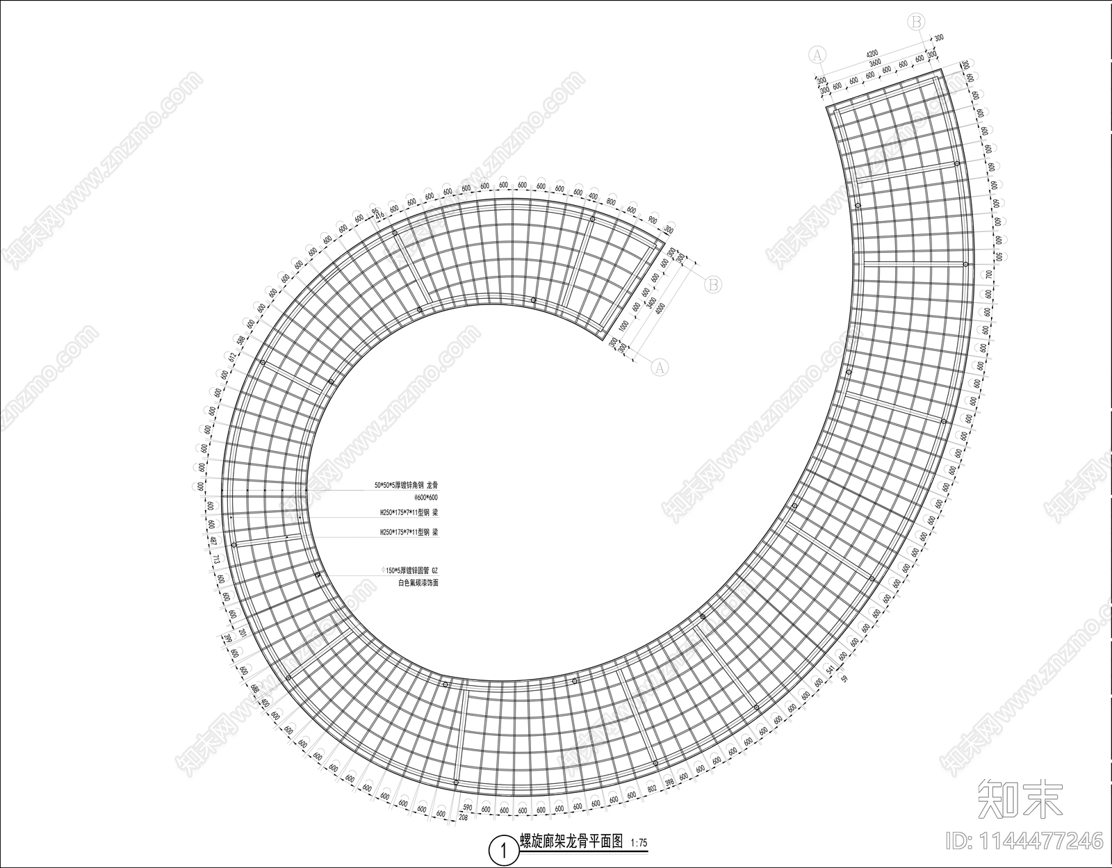 现代螺旋廊架cad施工图下载【ID:1144477246】
