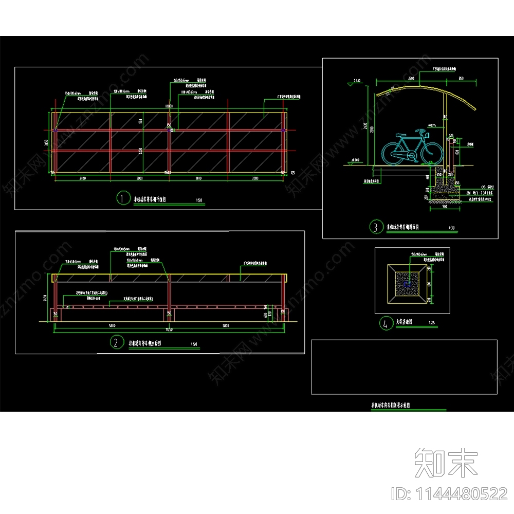 无障碍车位康养扶手景观小品施工图下载【ID:1144480522】