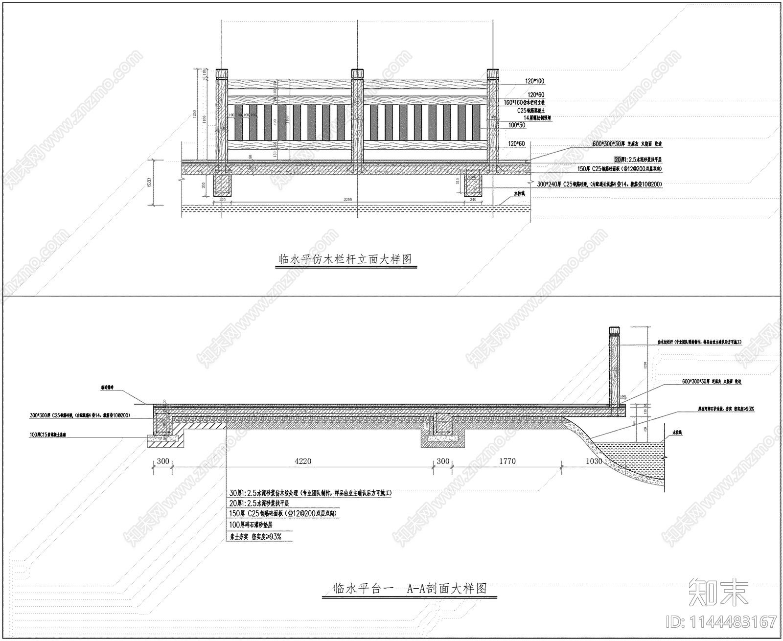 美丽乡村滨水休闲景观cad施工图下载【ID:1144483167】