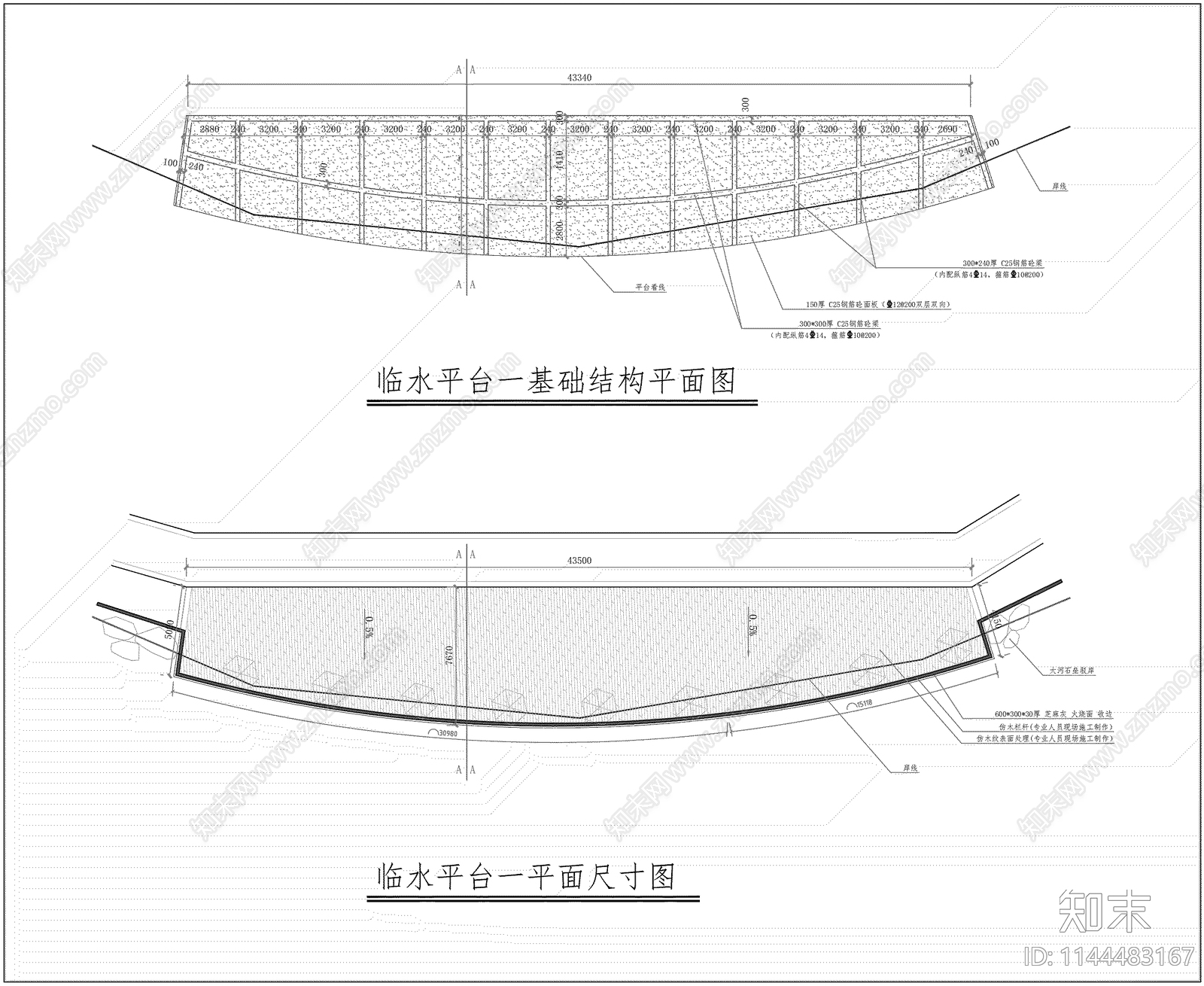 美丽乡村滨水休闲景观cad施工图下载【ID:1144483167】