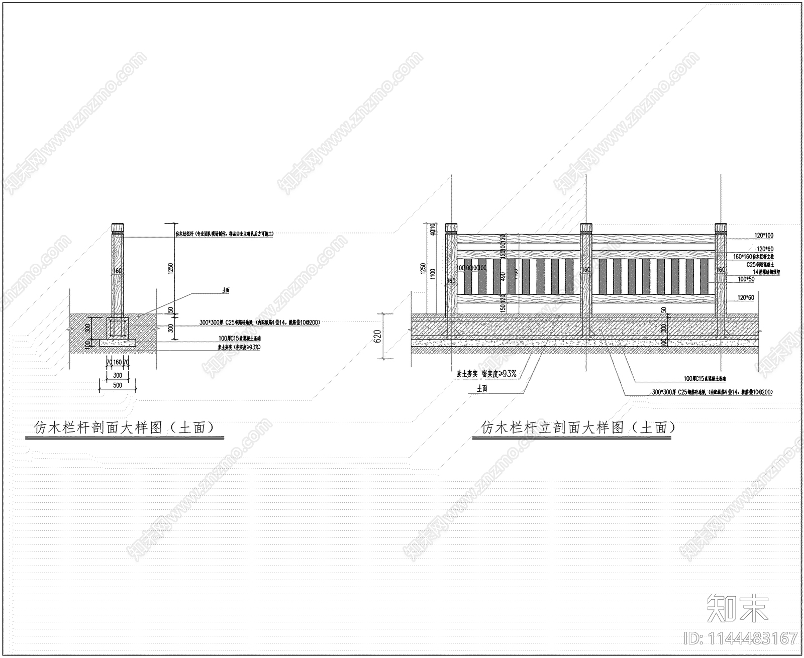 美丽乡村滨水休闲景观cad施工图下载【ID:1144483167】