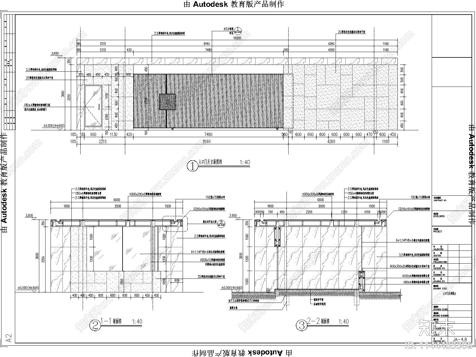 东莞某高端别墅庭院景观施工图下载【ID:1144483306】